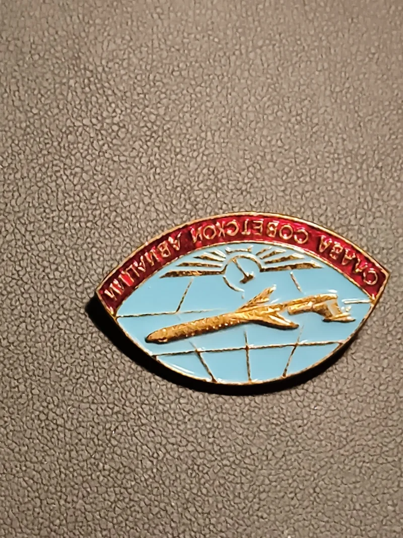 Insigne avion spatial URSS vintage, émail bleu rouge, badge ancien soviétique
