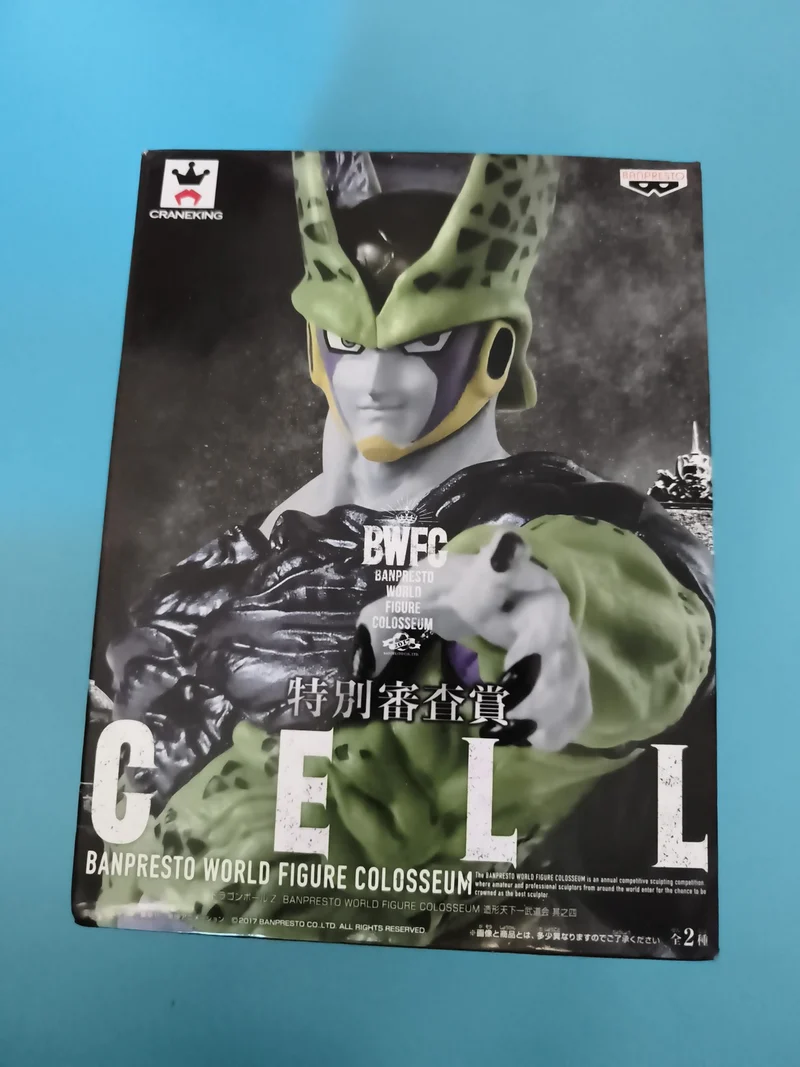 Figurine Cell Banpresto BWFC Dragon Ball Z CraneKing