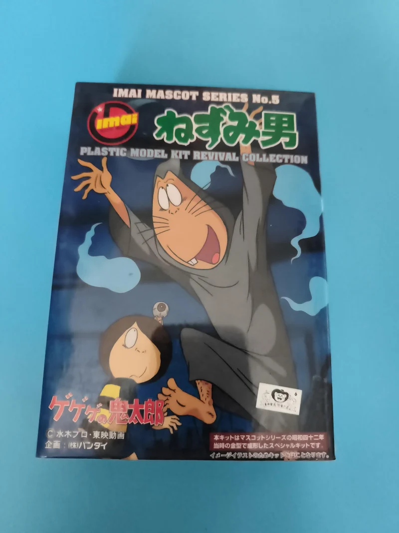 Maquette Imai Mascot Series No.5 GeGeGe no Kitaro Nezumi Otoko kit plastique
