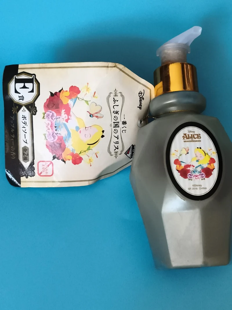 Flacon pompe Alice au Pays des Merveilles Disney gris étiquette japonaise