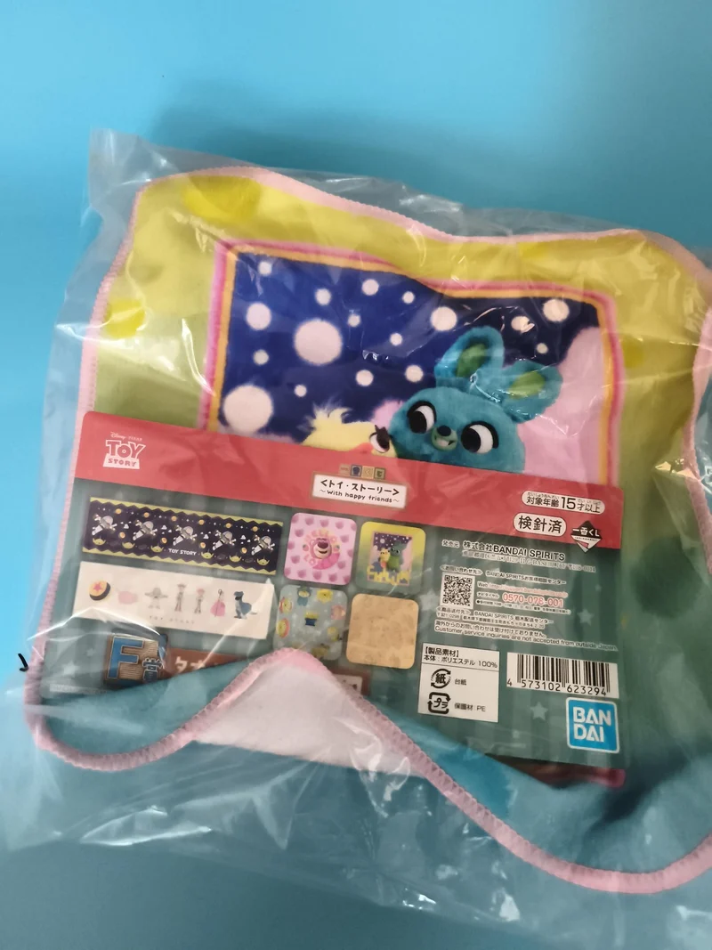 Plaid Toy Story Bandai Disney Bunnies bleu jaune couverture douce Collector