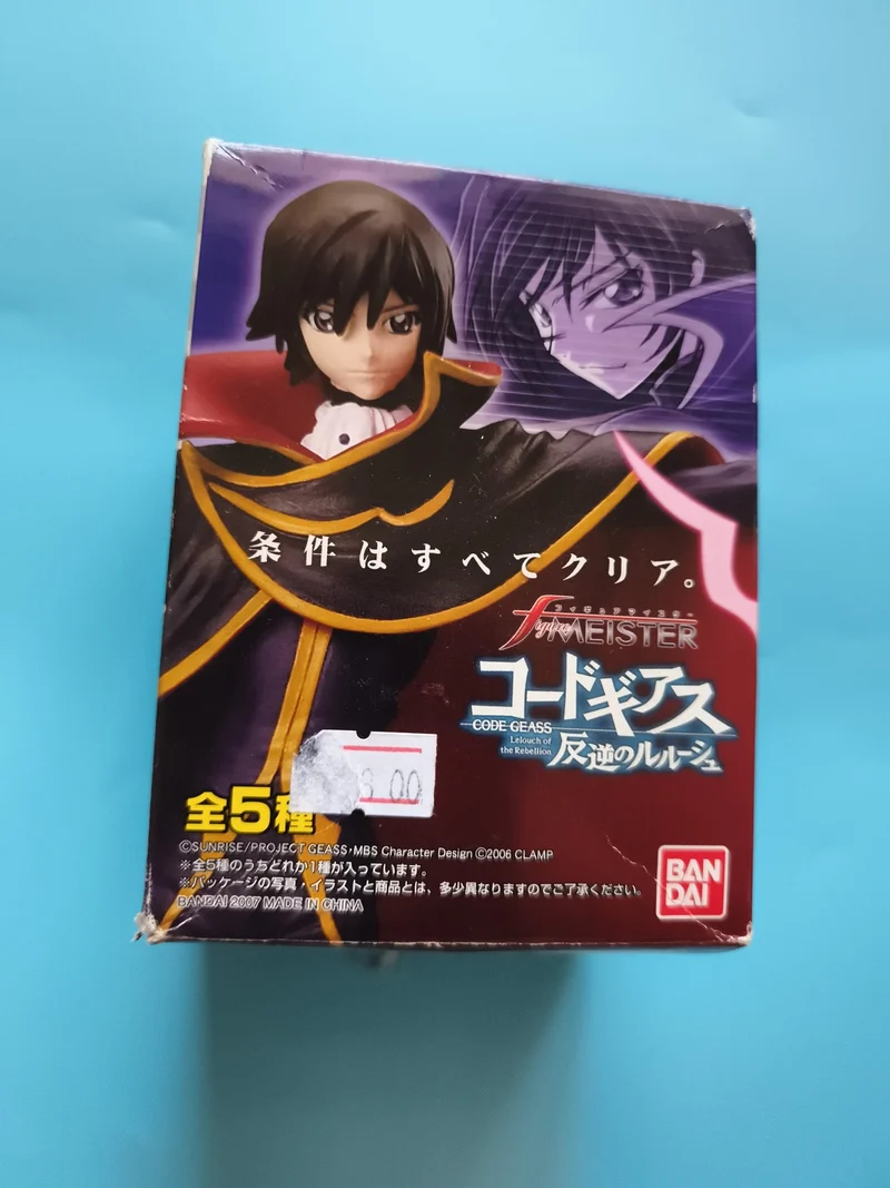 Figurine Code Geass Lelouch Bandai boîte scellée Japan anime manga