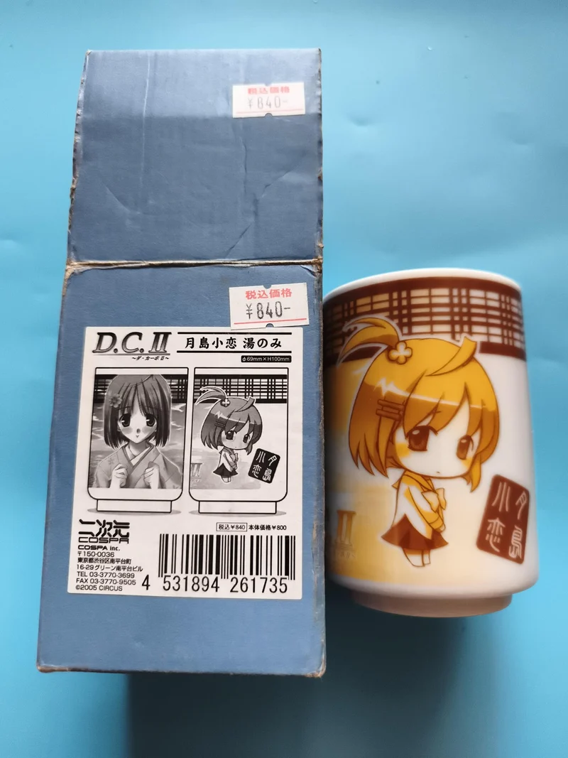 Tasse DC II Tsukishima Koyomi anime mug CIRCUS Japon boîte collector