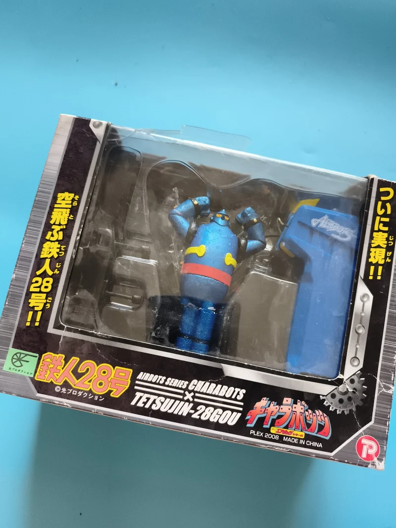 Figurine Tetsujin 28 Airbots Plex 2008 sous boîte, robot vintage rare