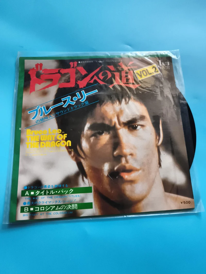 Vinyle 45 tours Bruce Lee The Way of the Dragon Japon OST