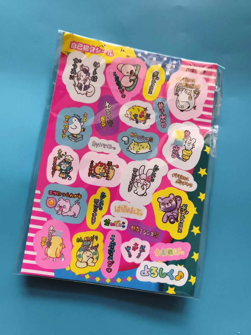Stickers kawaii animaux japonais, planche autocollants déco, personnages mignons