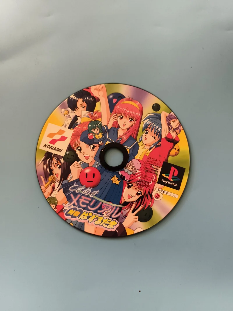 Jeu PlayStation Tokimeki Memorial Konami disque animé NTSC-J cartes deus