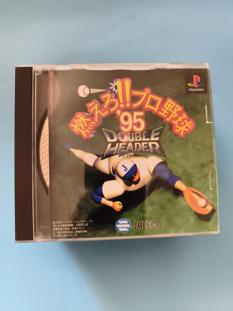 Jeu PlayStation Moero!! Pro Yakyuu 95 Double Header JALECO import japonais