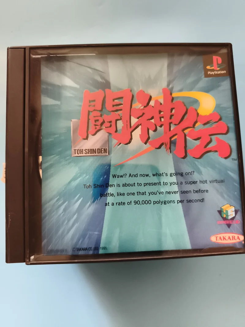 Jeu PlayStation Toh Shin Den import japonais Takara 1995 PS1 fighting game