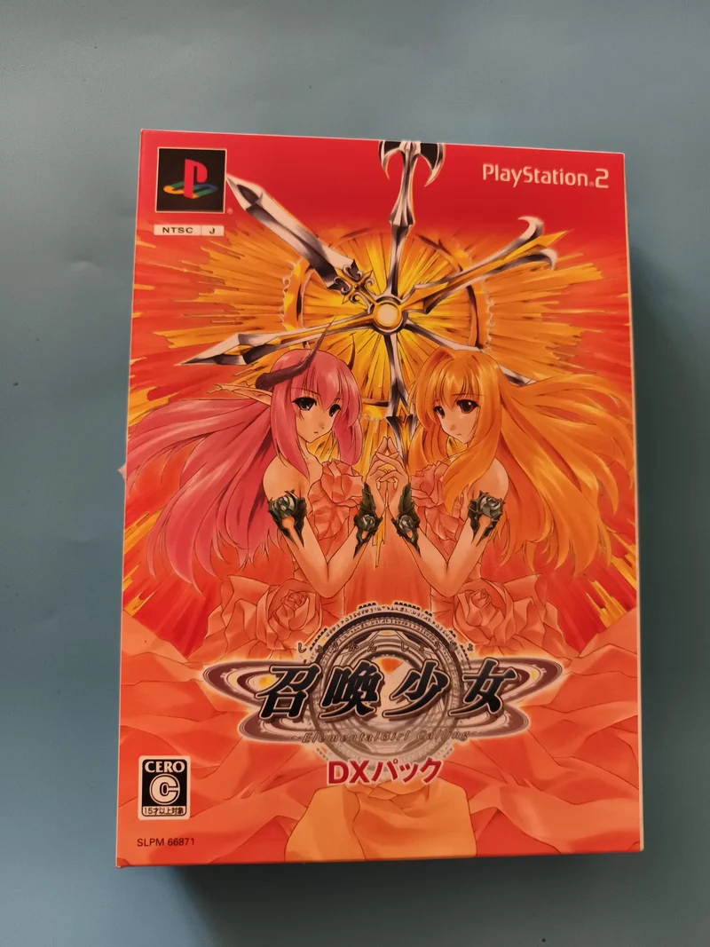Jeu PlayStation 2 japonais Summon Night DX Pack PS2 import anime