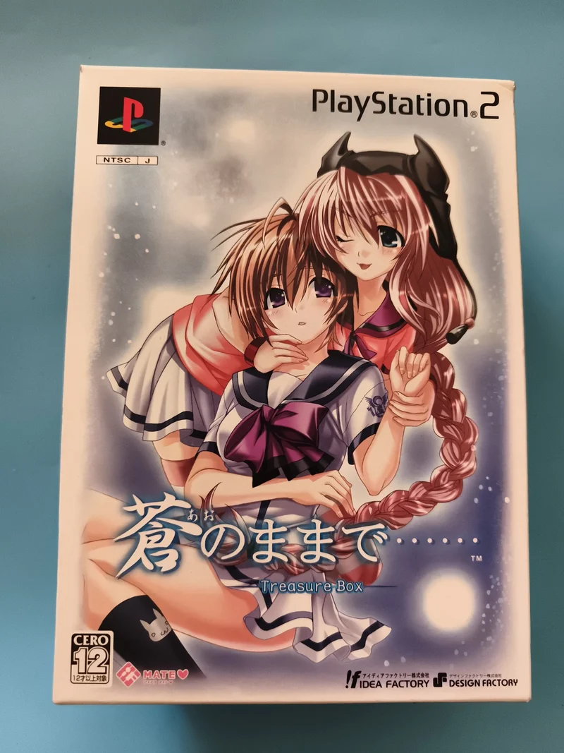 Jeu PlayStation 2 japonais Ao no Mamade Treasure Box import NTSC-J
