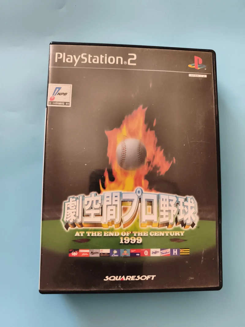 Jeu PlayStation 2 japonais Geikūkan Pro Yakyū 1999 Squaresoft baseball