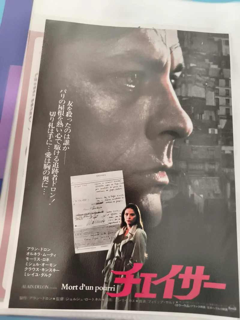 Flyer cinéma vintage Mort d’un pourri Alain Delon Japon original années 70