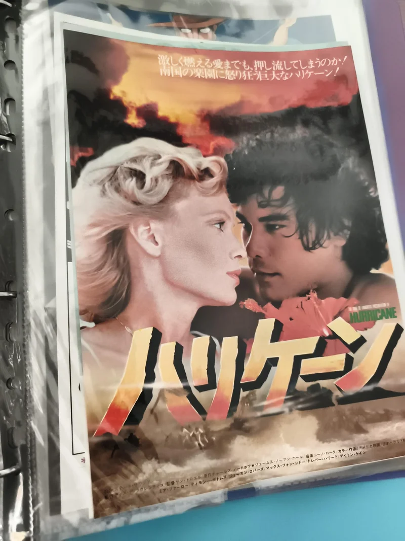 Flyer cinéma japonais vintage Hurricane film affiche mini-poster