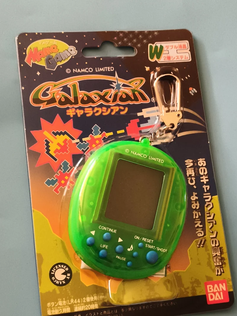 Jeu électronique Galaxian Bandai Namco vert porte-clés LCD rétro gaming