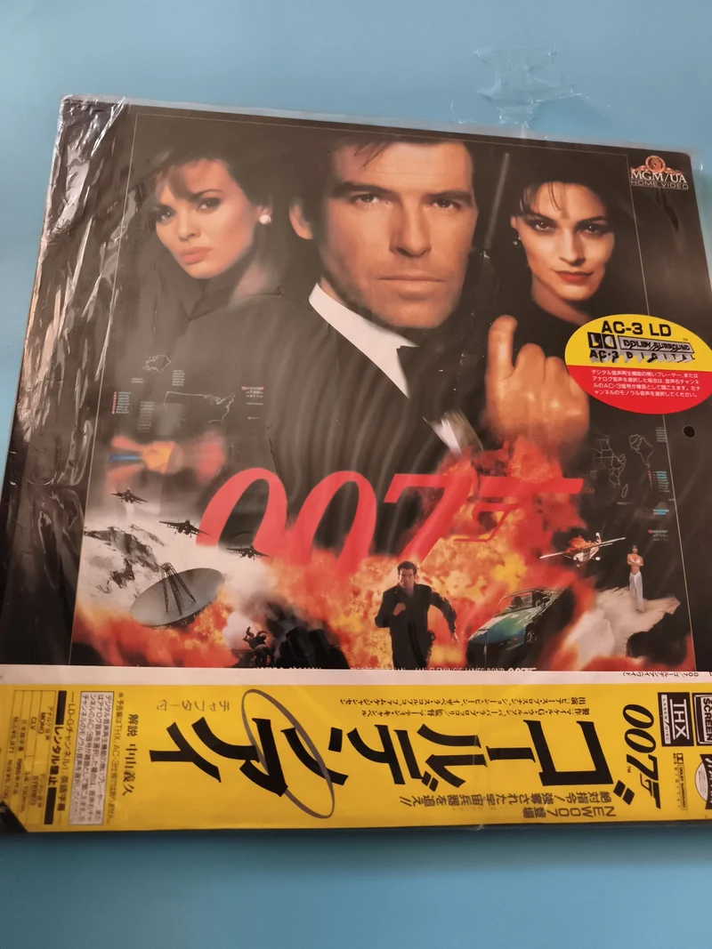 Laserdisc James Bond 007 GoldenEye import japonais MGM AC-3 LD film