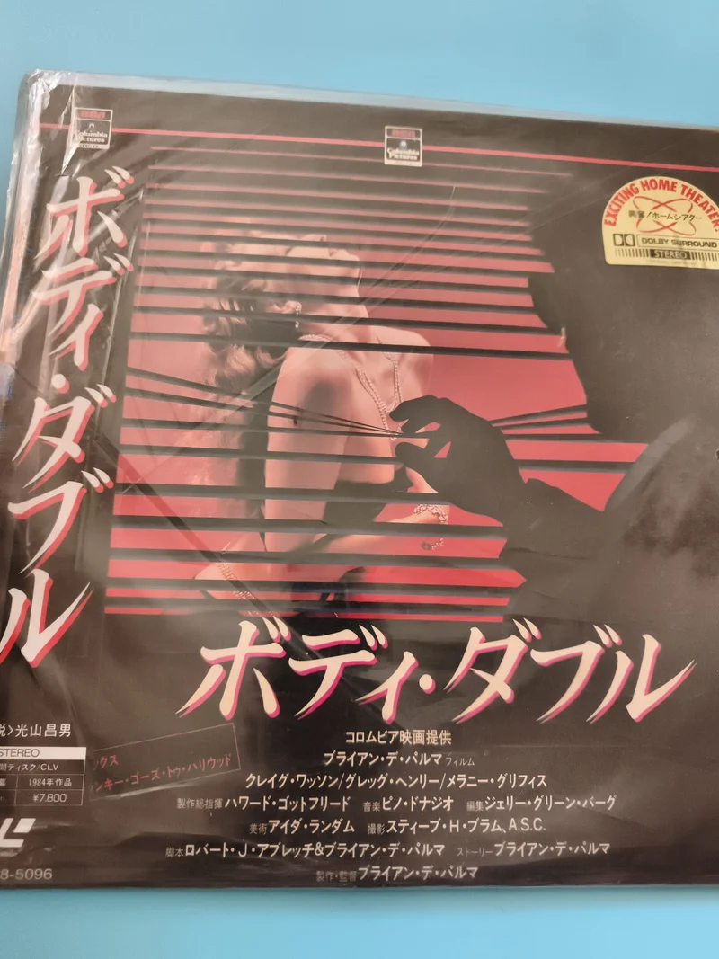 Laserdisc japonais Body Double import Sony Columbia jaquette film 1984