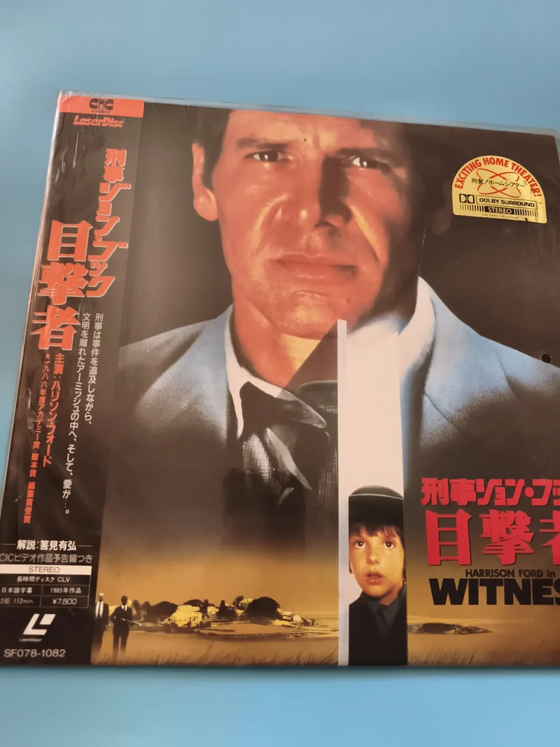 Laserdisc Witness import japonais Harrison Ford film SF078-1082 CIC obi