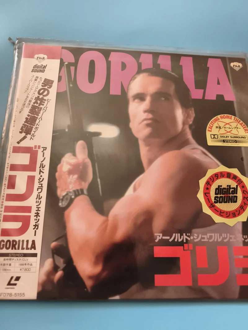 Laserdisc japonais Gorilla Arnold Schwarzenegger Fuji digital sound