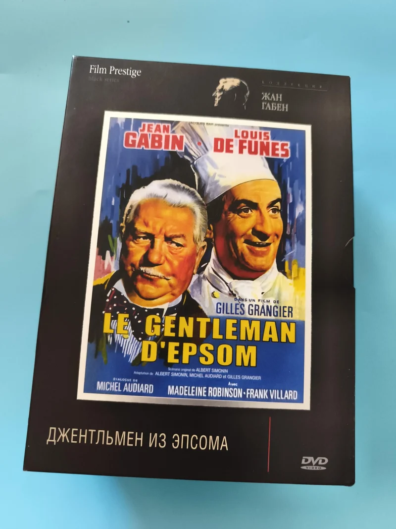 DVD Le Gentleman d'Epsom Jean Gabin Louis de Funès Film Prestige coffret