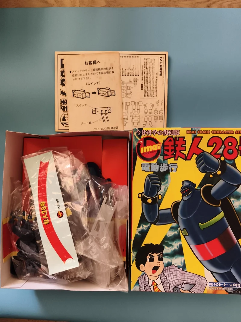Maquette robot Imai Tetsujin 28 vintage, kit plastique neuf, boîte d'origine