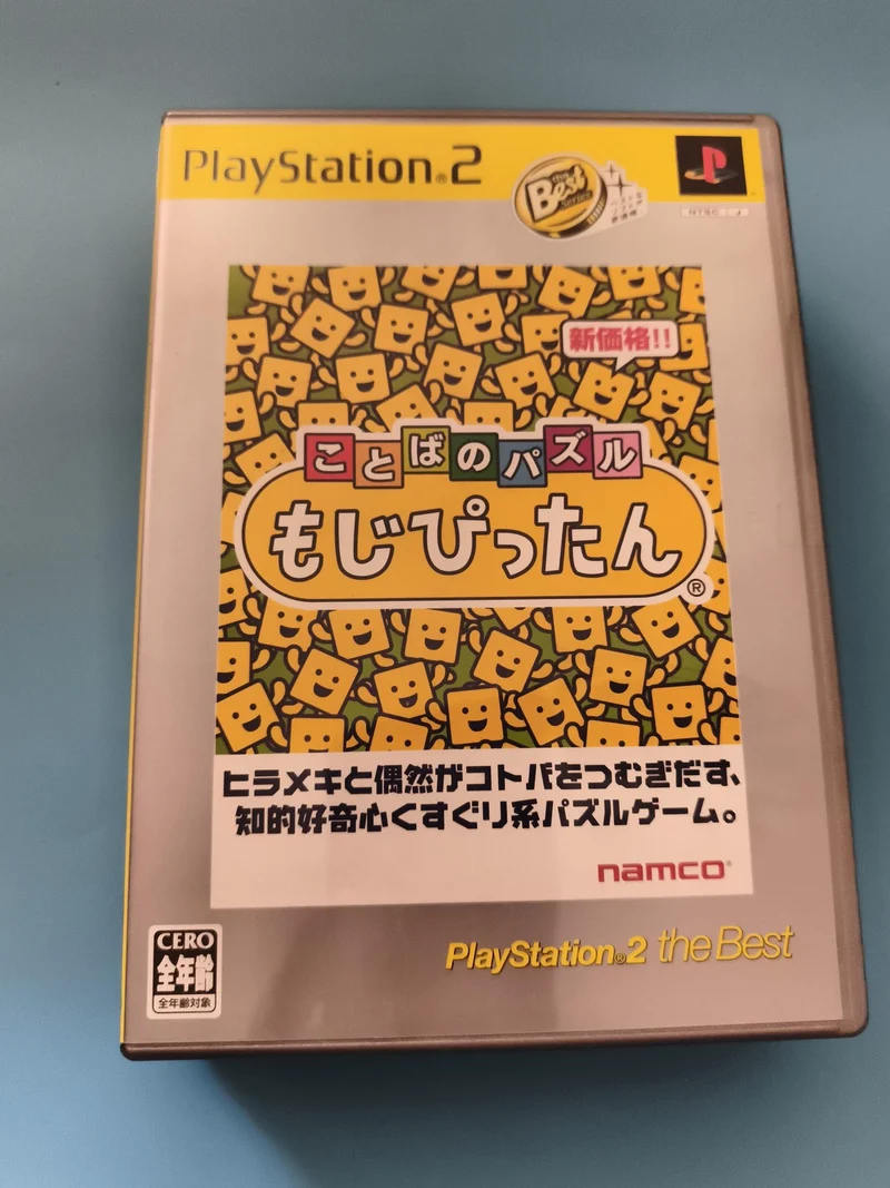 Jeu PlayStation 2 japonais Namco Mojipittan PS2 the Best import