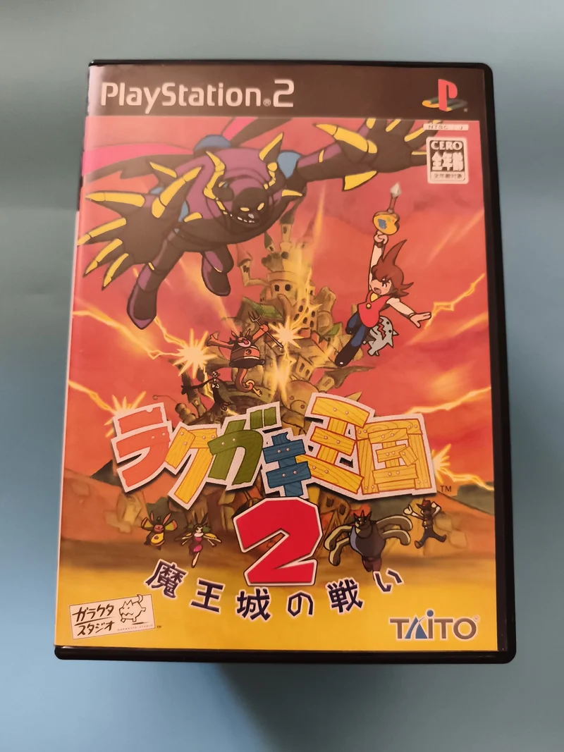 Jeu PlayStation 2 japonais Taito Rakugaki Kingdom 2 – Jaquette manga import
