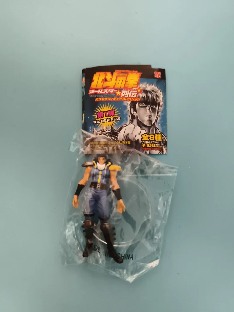 Figurine Hokuto no Ken capsule COMIX neuve blister personnage manga