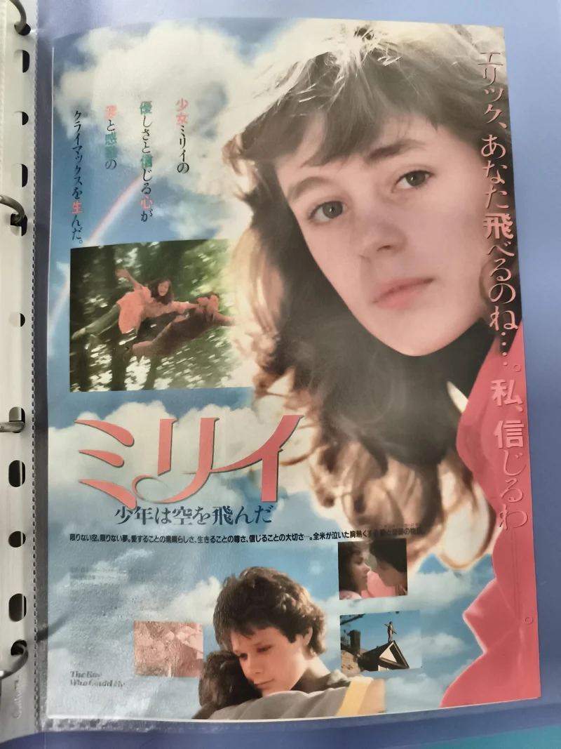 Flyer cinéma vintage japonais Milly The Boy Who Could Fly affiche