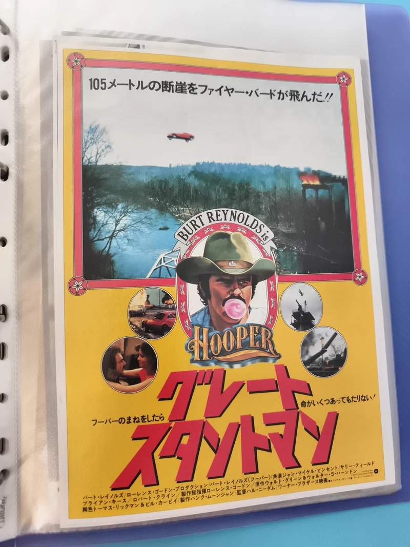 Flyer cinéma vintage japonais Hooper Burt Reynolds film années 70 affiche