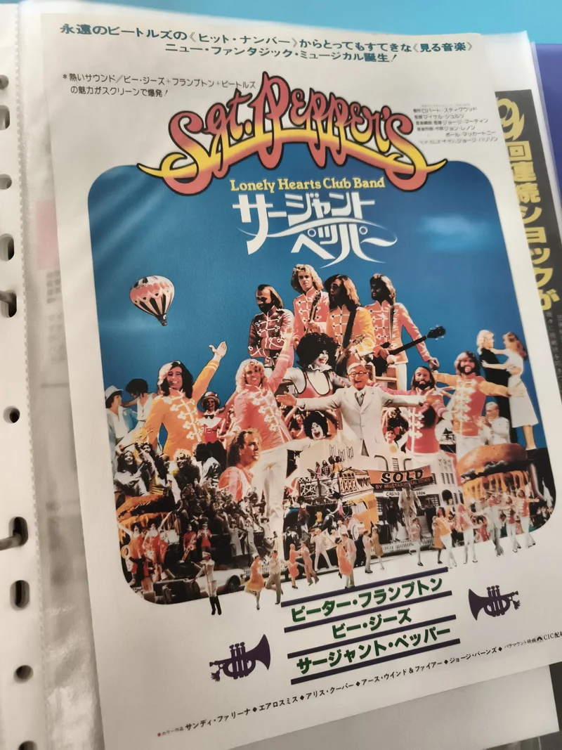 Flyer cinéma vintage Sgt Pepper Japan Beatles Bee Gees film années 70