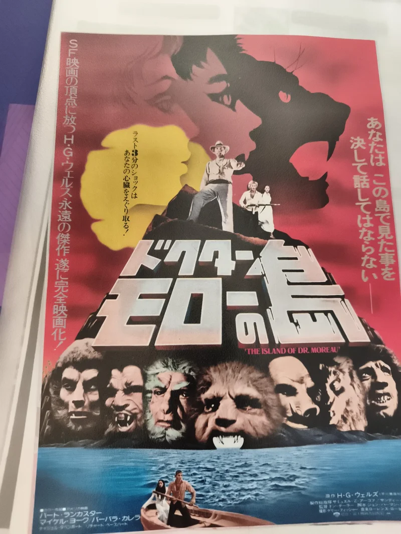 Affiche cinéma japonaise vintage The Island of Dr Moreau SF film H.G. Wells