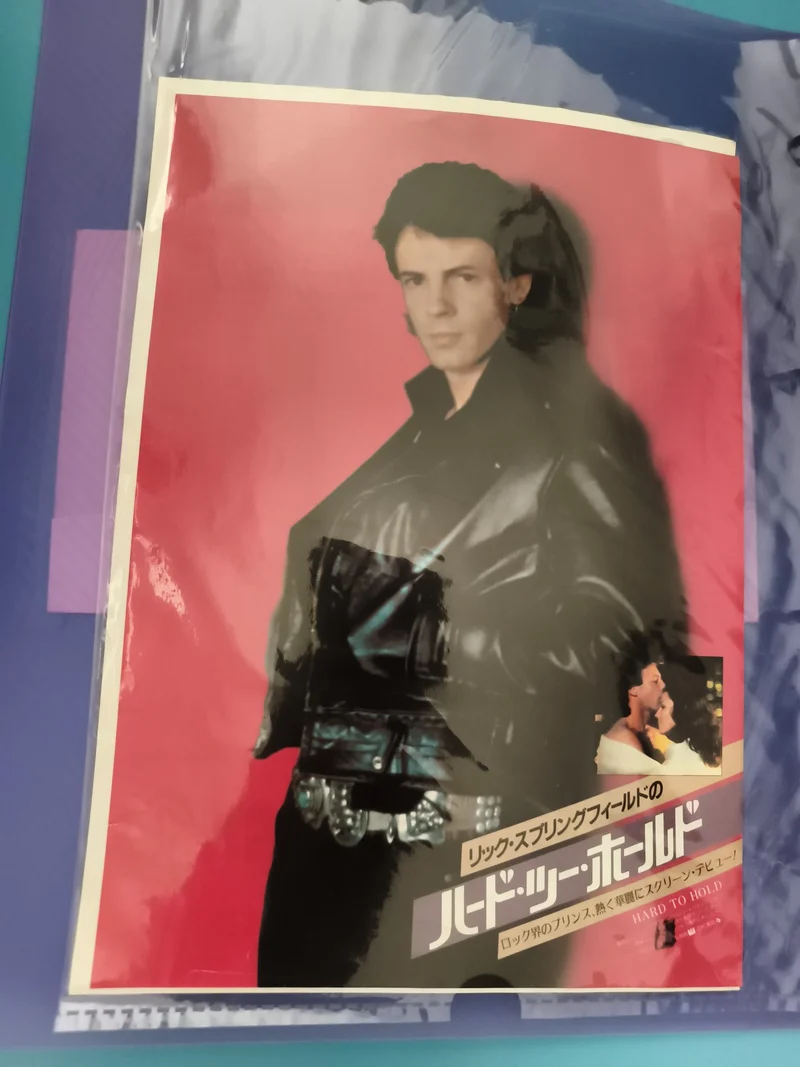 Flyer cinéma vintage Hard to Hold Japon Rick Springfield années 80