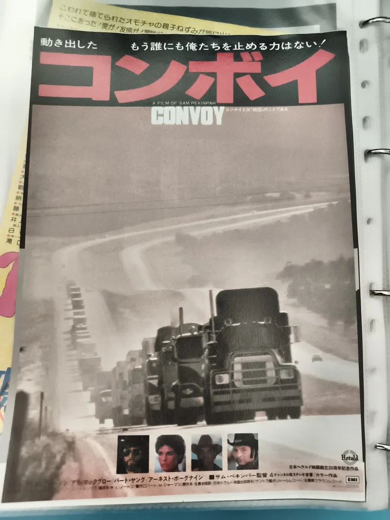 Flyer cinéma vintage japonais CONVOY Sam Peckinpah film affiche rare
