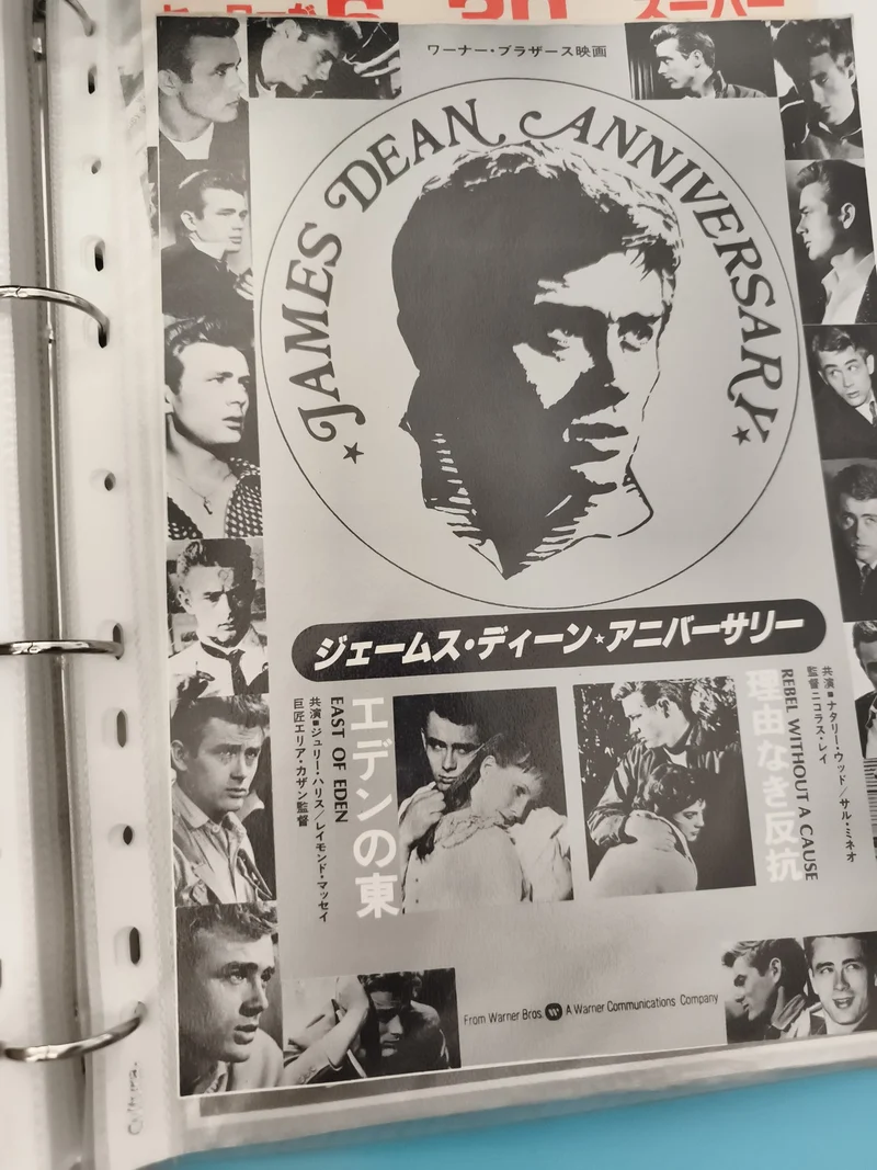 Flyer cinéma vintage James Dean Japan Anniversaire Warner Bros noir et blanc