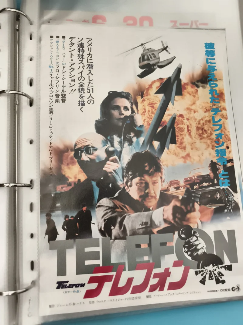 Flyer cinéma japonais vintage TELEFON Charles Bronson film affiche rétro