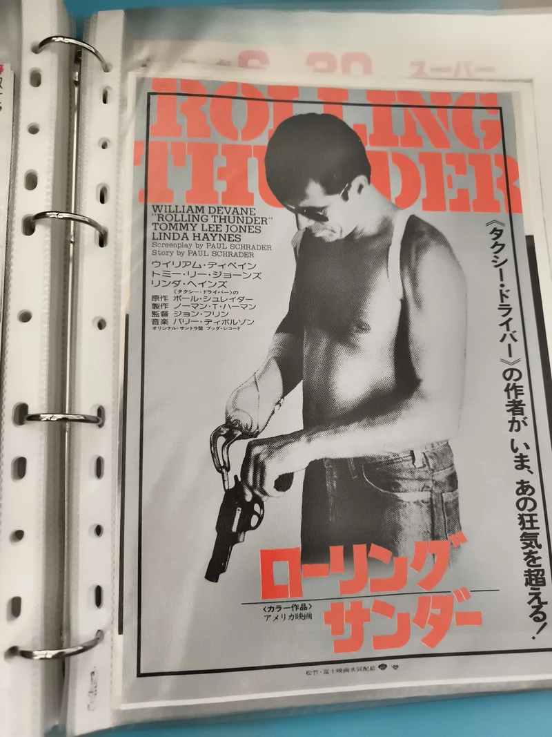 Flyer cinéma vintage Rolling Thunder Japon affiche film 70s Tommy Lee Jones