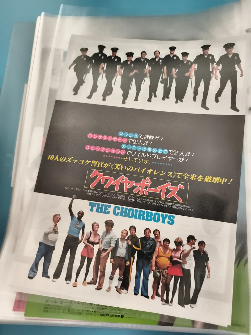 Flyer cinéma vintage japonais THE CHOIRBOYS film années 70 affiche rare