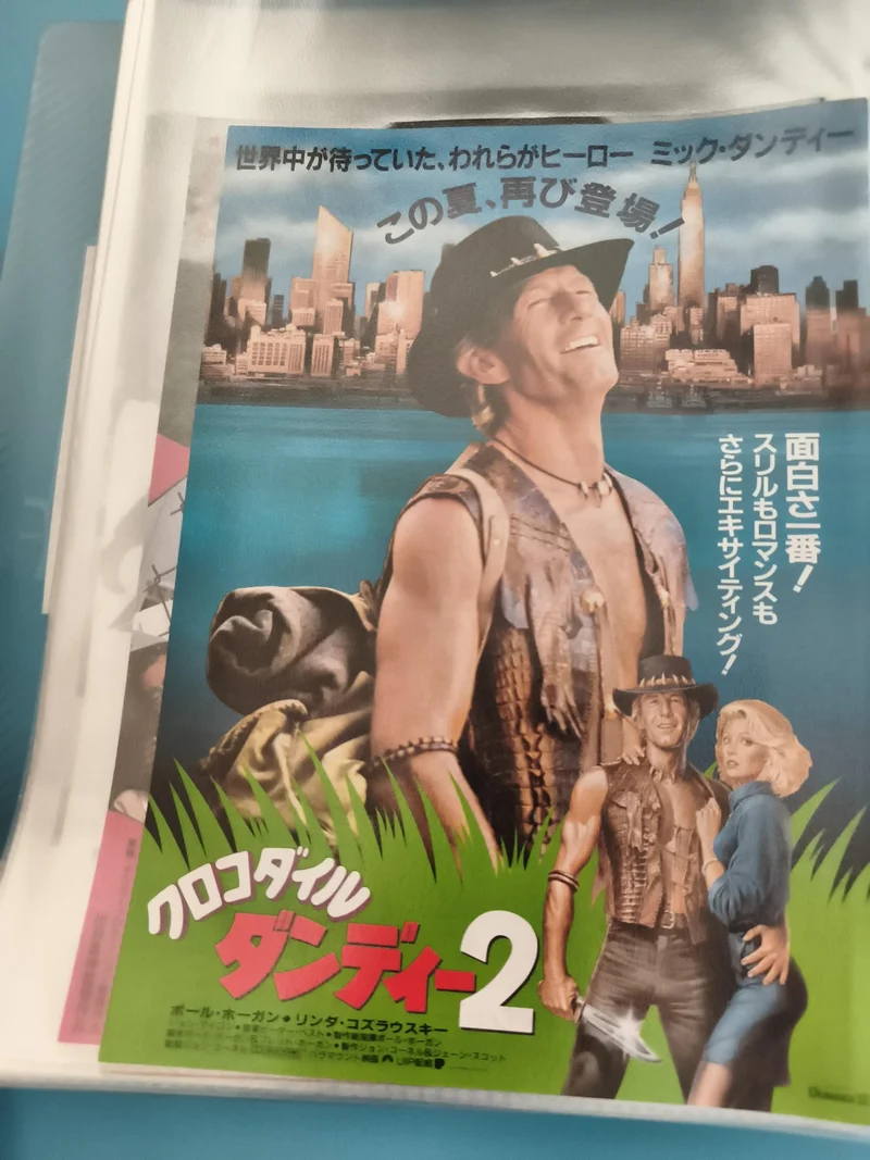 Flyer cinéma vintage Crocodile Dundee 2 affiche japonaise film 1980s