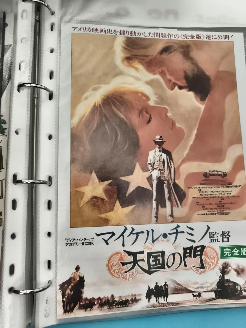 Flyer cinéma vintage japonais Heaven's Gate Michael Cimino film années 80