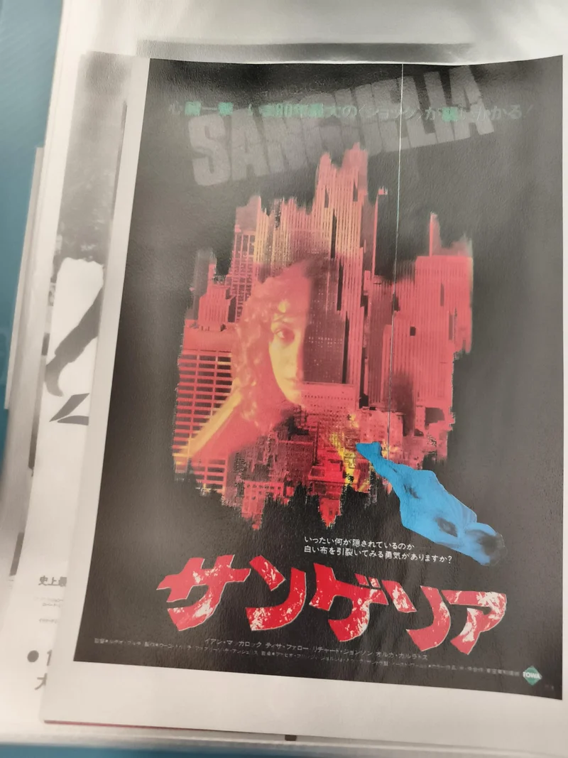 Flyer cinéma vintage Suspiria Japon affiche film horreur années 80