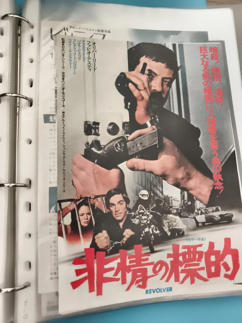 Flyer cinéma vintage japonais REVOLVER années 70 film policier rare