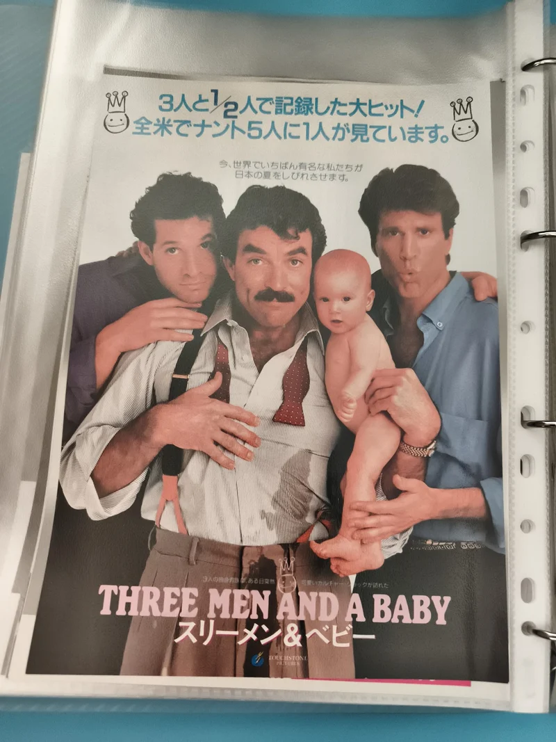 Flyer cinéma vintage japonais Three Men and a Baby affiche film 1980s