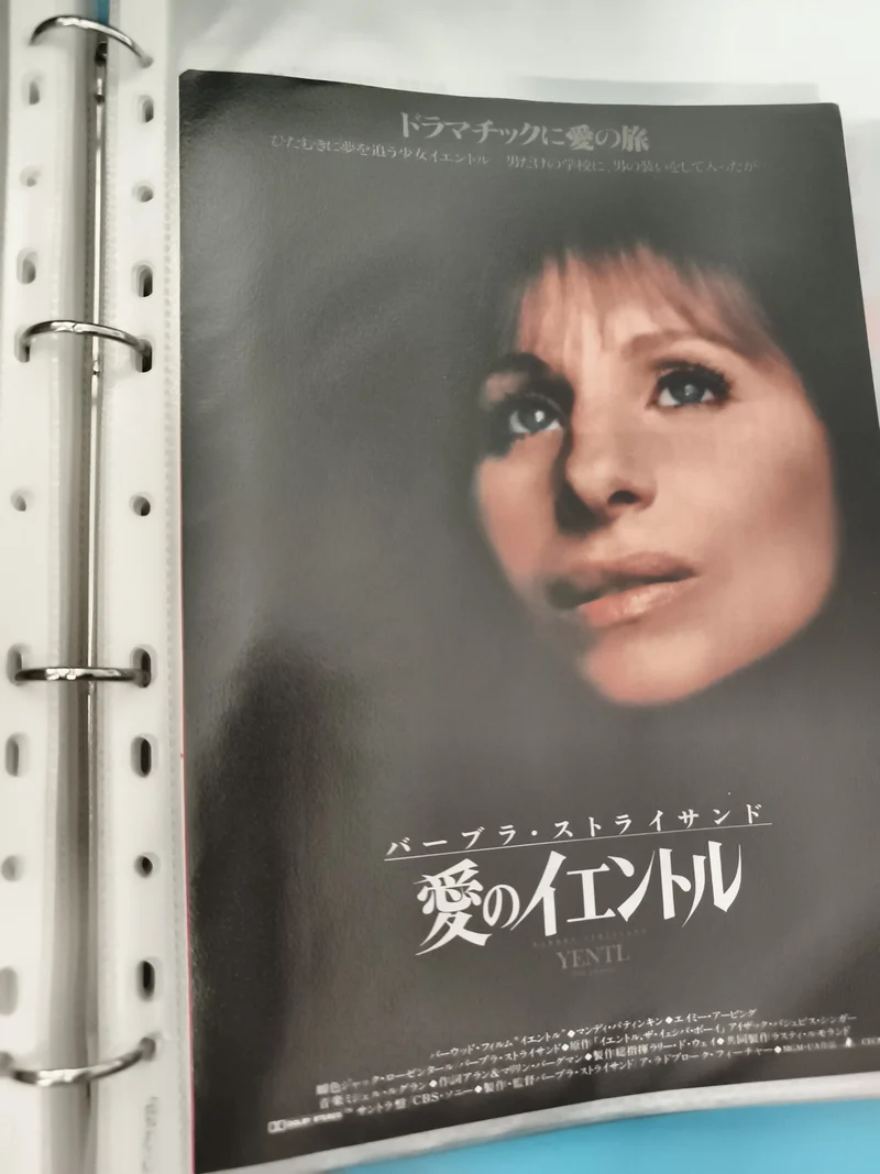 Flyer cinéma vintage japonais Yentl Barbra Streisand affiche film rétro