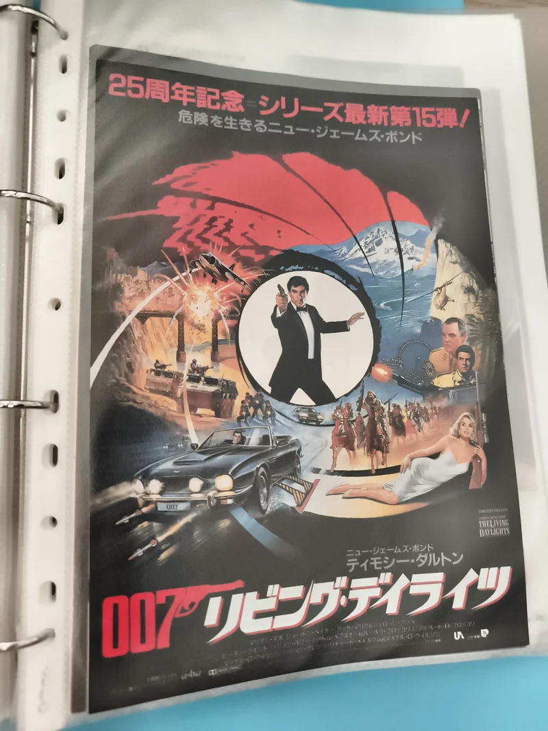 Flyer cinéma vintage 007 The Living Daylights Japon années 80 James Bond