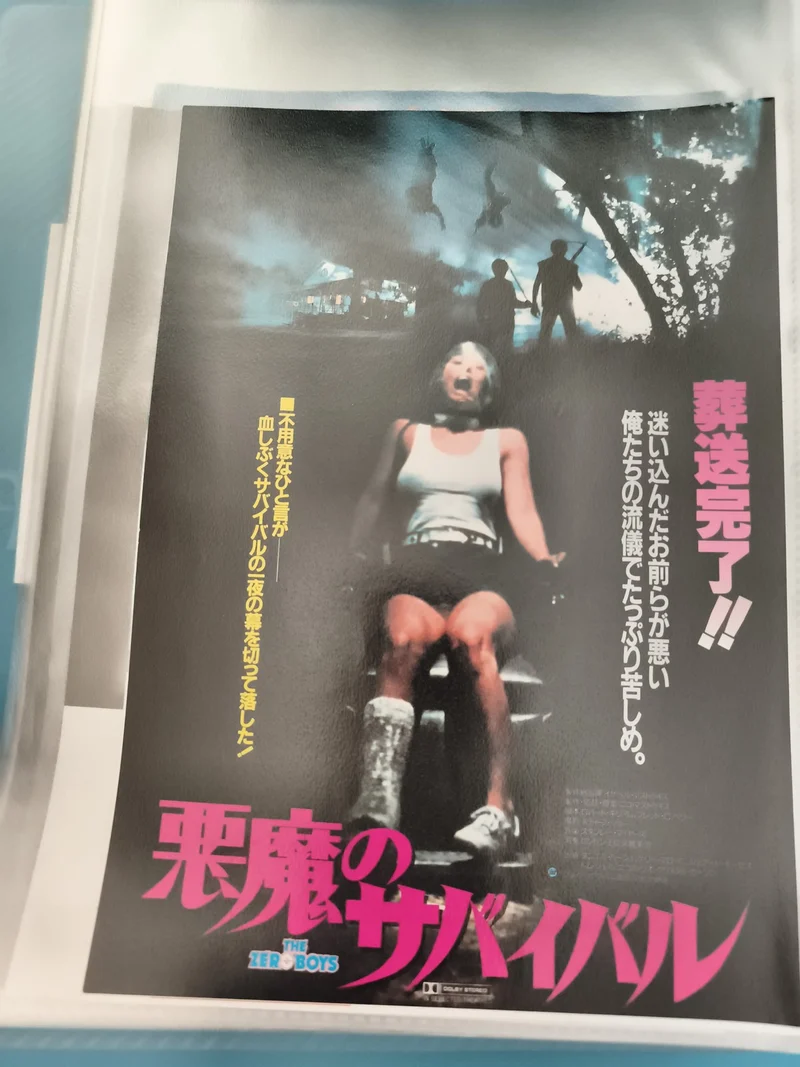 Flyer cinéma vintage japonais The Zero Boys film horreur 1980s affiche rare