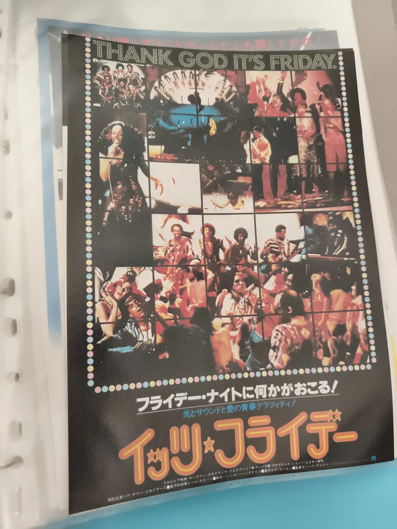Flyer cinéma vintage Thank God It's Friday Japon disco film 70s