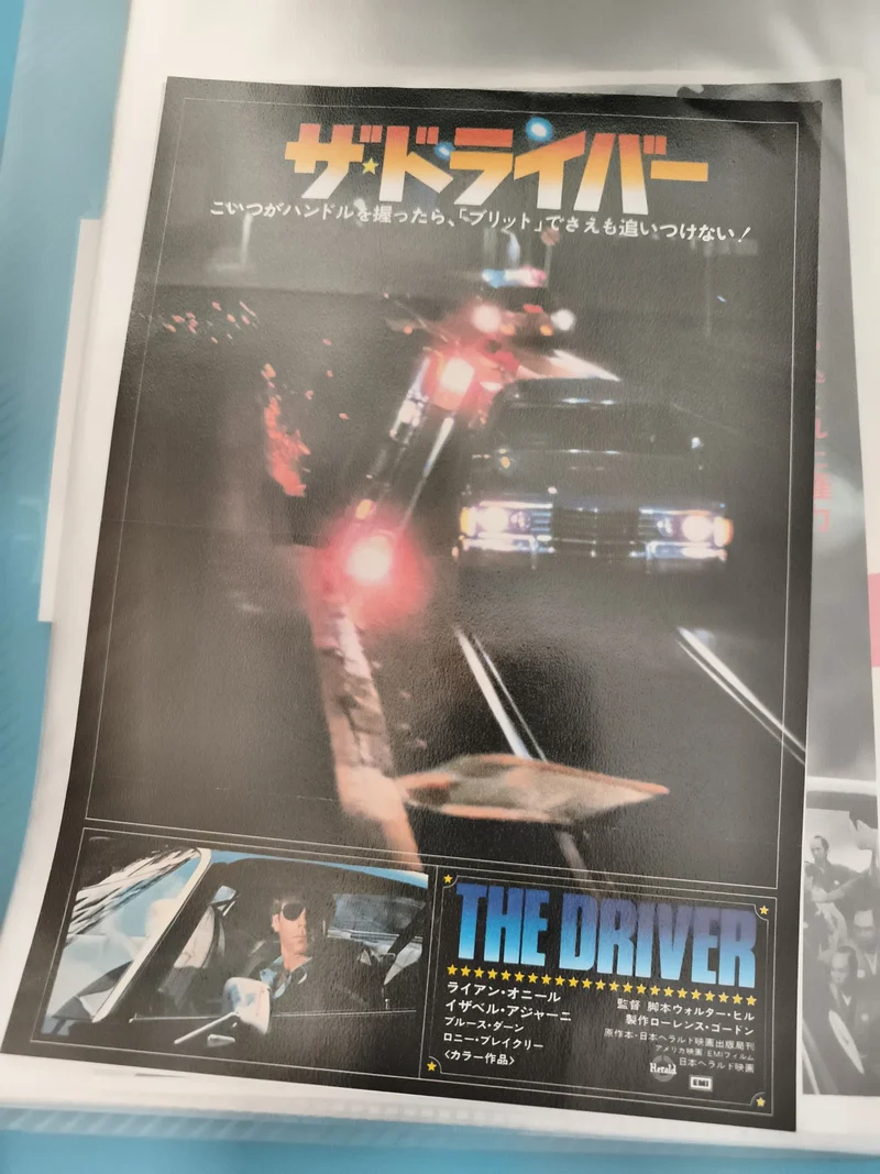 Flyer cinéma vintage THE DRIVER Japon affiche film années 70 rare