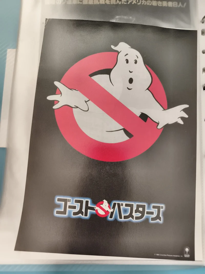 Flyer cinéma vintage Ghostbusters Japon 1984 logo ゴーストバスターズ