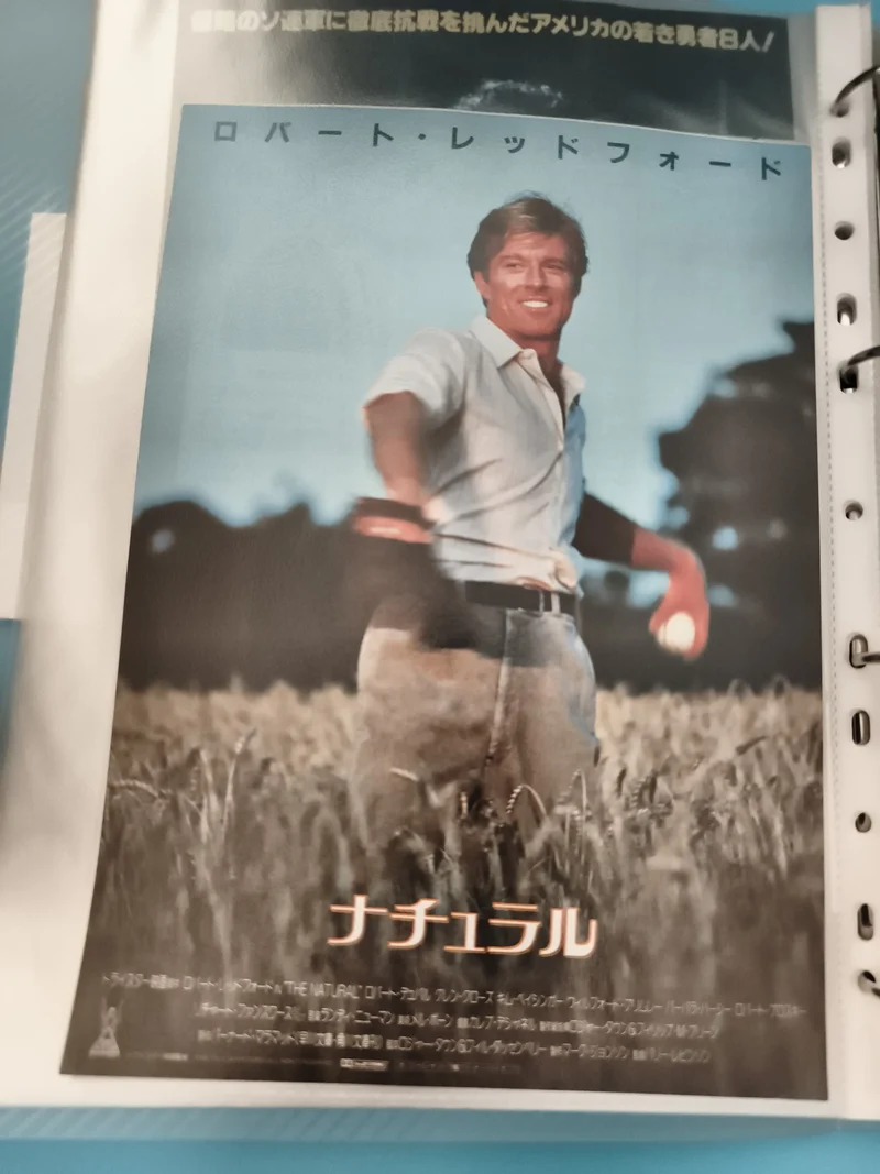 Flyer cinéma vintage japonais The Natural Robert Redford années 80